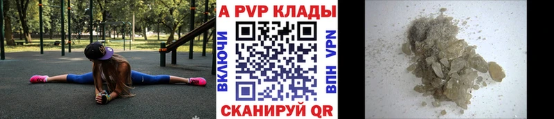 Купить Семикаракорск МЕТАДОН Псилоцибиновые грибы Гашиш Конопля МЕФ АМФЕТАМИН