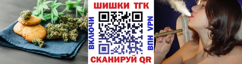 Еда ТГК марихуана Семикаракорск