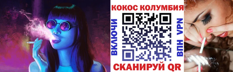 Кокаин Боливия  хочу   Семикаракорск 