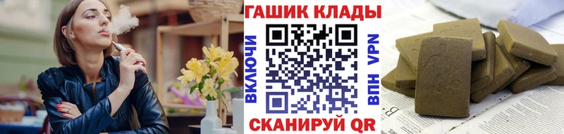 ГАШИШ 40% ТГК  Семикаракорск 