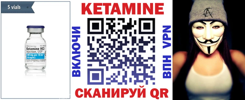omg зеркало  Семикаракорск  Кетамин ketamine  купить  цена 