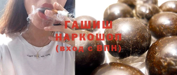 гидропоника Белокуриха