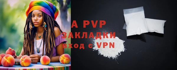 гидропоника Белокуриха