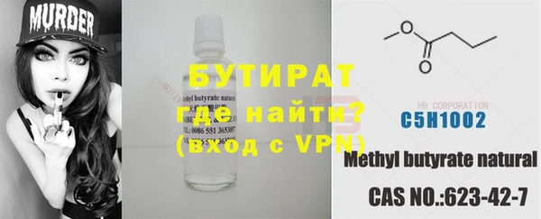 МДМА Беломорск
