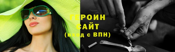 гидропоника Белокуриха