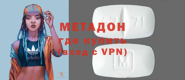 МДМА Беломорск