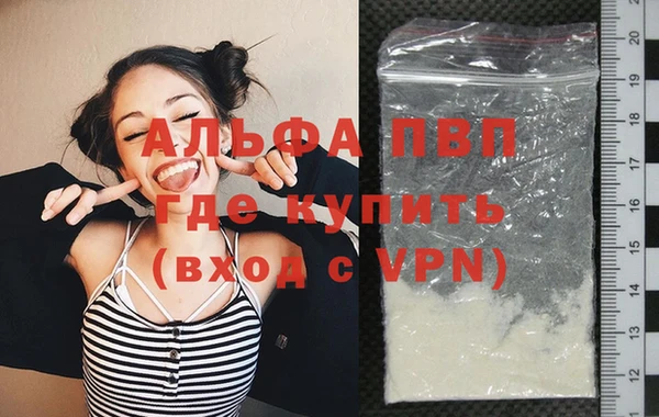 гидропоника Белокуриха