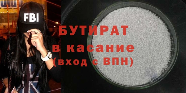 гидропоника Белокуриха