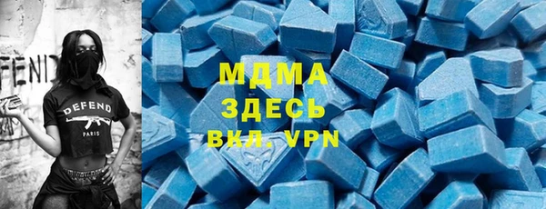 МДМА Беломорск