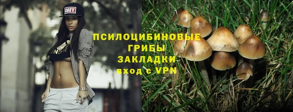 МДМА Беломорск