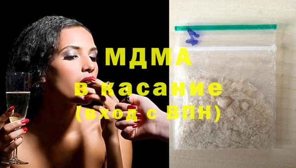 МДМА Беломорск