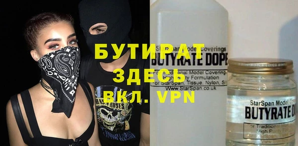 гидропоника Белокуриха