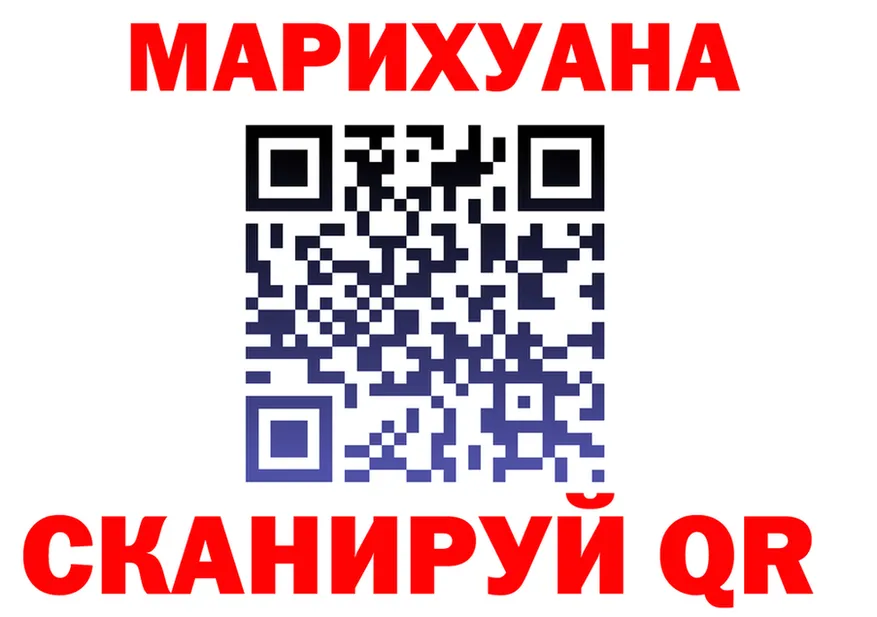 ГАШ гарик ТОР shop мега Семикаракорск