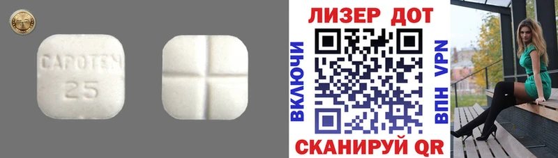 LSD-25 экстази кислота  Семикаракорск 