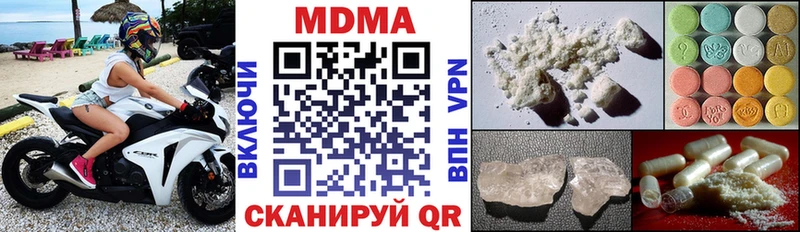 МДМА молли  Семикаракорск 