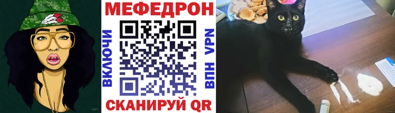 мориарти Telegram  где купить наркоту  Семикаракорск  Мефедрон мяу мяу 
