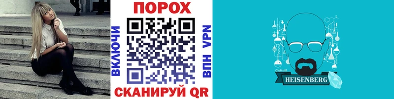 дарнет шоп  Семикаракорск  Метамфетамин винт 