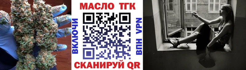 где продают   KRAKEN ONION  Дистиллят ТГК жижа  Семикаракорск 
