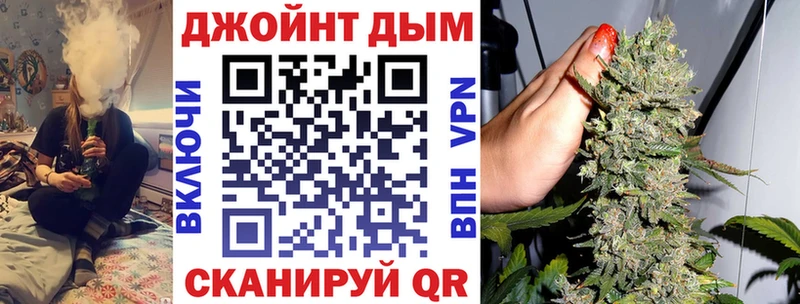 Канабис Amnesia  Семикаракорск 